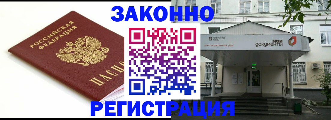 регистрация для дет. сада в Можге